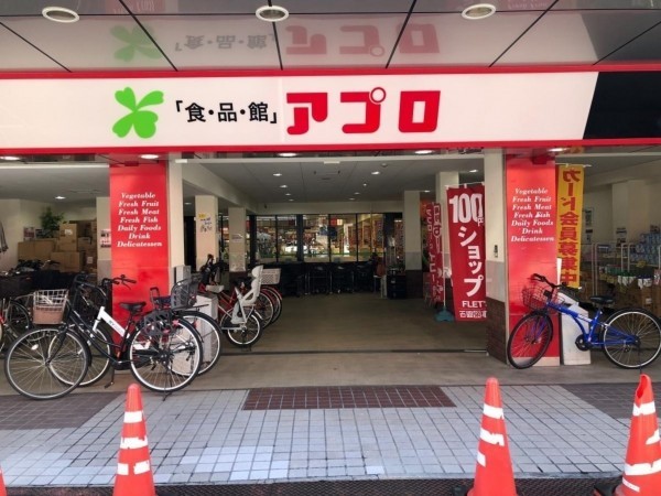 大阪市旭区高殿、マンションのスーパー画像です