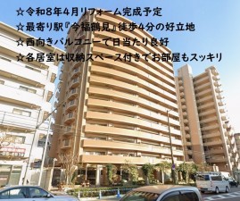 大阪市鶴見区鶴見、マンションの外観画像です