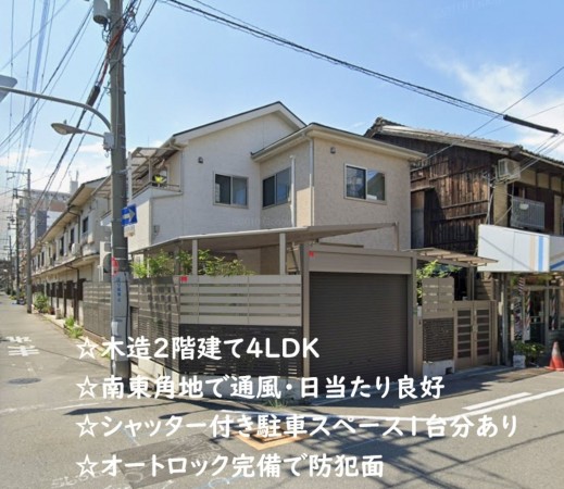 大阪市生野区新今里、中古一戸建ての外観画像です