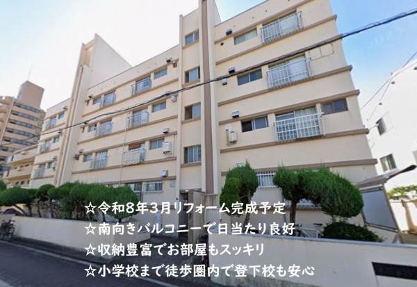 大阪市旭区大宮、マンションの外観画像です