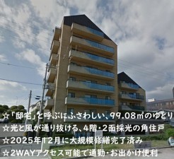 大阪市旭区清水、マンションの外観画像です