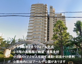 大阪市鶴見区今津南、マンションの外観画像です