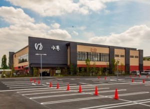 大阪市鶴見区諸口、中古一戸建てのその他環境写真画像です