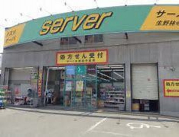 大阪市生野区田島、新築一戸建てのドラッグストア画像です