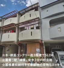 大阪市城東区中浜、中古一戸建ての外観画像です