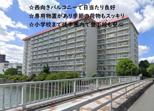 大阪市城東区関目、マンションの外観画像です