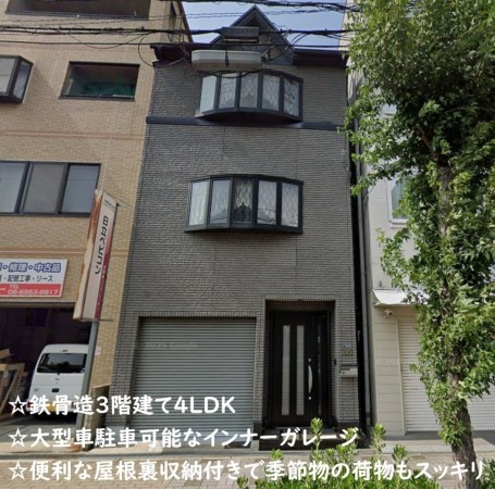 大阪市旭区大宮、中古一戸建ての外観画像です