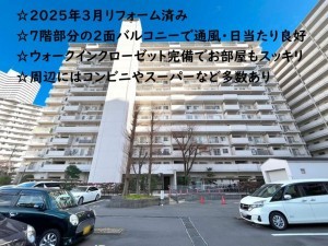 大阪市都島区友渕町、マンションの外観画像です