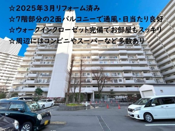 大阪市都島区友渕町、マンションの外観画像です