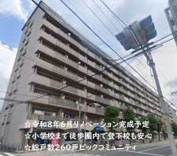 大阪市鶴見区今津中、マンションの外観画像です