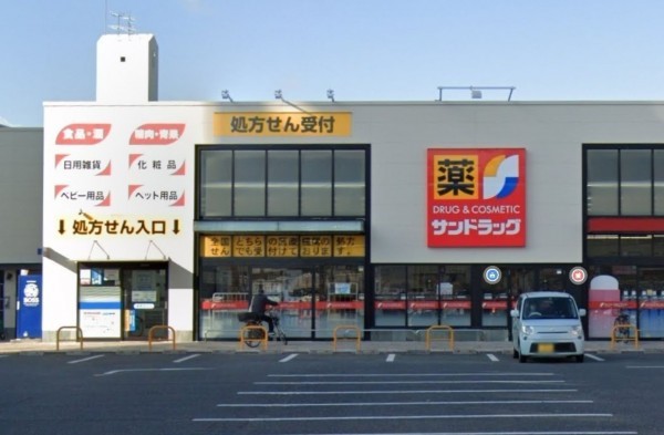 大阪市鶴見区鶴見、マンションのドラッグストア画像です