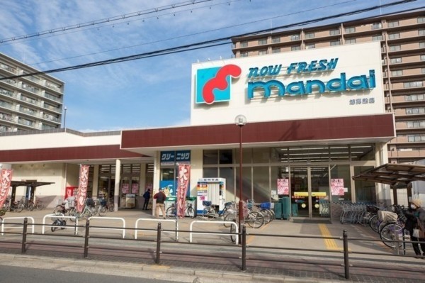 大阪市城東区関目、マンションのスーパー画像です