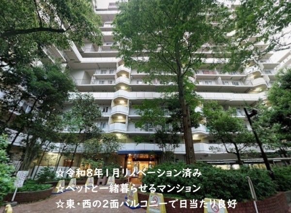 大阪市都島区友渕町、マンションの外観画像です