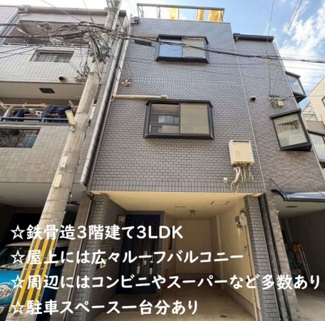 大阪市生野区巽中、中古一戸建ての外観画像です