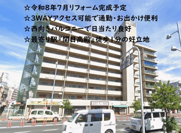 大阪市城東区関目、マンションの外観画像です