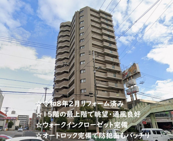 大阪市鶴見区鶴見、マンションの外観画像です