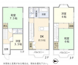 大阪市生野区生野東、中古一戸建ての間取り画像です