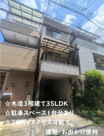 大阪市城東区鴫野西、中古一戸建ての外観画像です