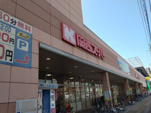 大阪市鶴見区鶴見、マンションの周辺画像画像です