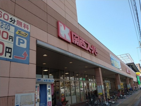 大阪市鶴見区鶴見、マンションの周辺画像画像です