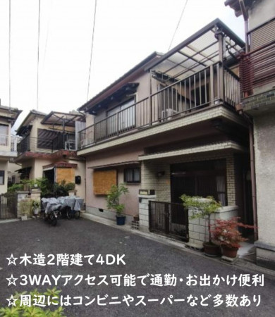 大阪市城東区鴫野東、中古一戸建ての外観画像です
