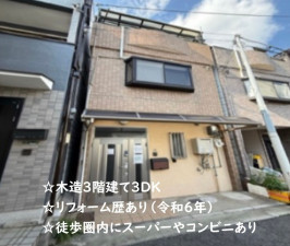 大阪市生野区生野東、中古一戸建ての外観画像です