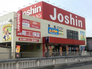 大阪市鶴見区緑、中古一戸建てのその他環境写真画像です