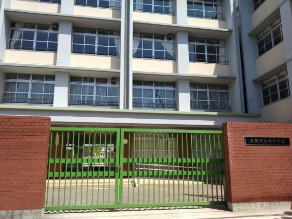 大阪市鶴見区緑、中古一戸建ての中学校画像です