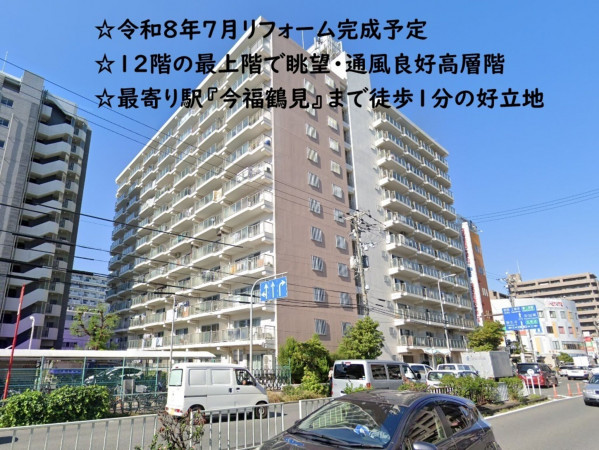 大阪市城東区今福東、マンションの外観画像です