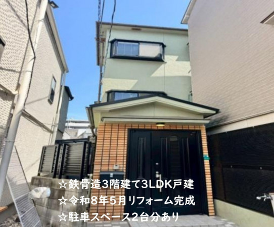 大阪市東成区東今里、中古一戸建ての外観画像です