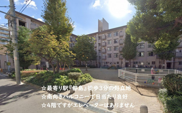 大阪市都島区都島本通、マンションの外観画像です