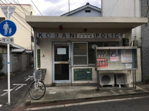 大阪市城東区森之宮、マンションの郵便局画像です
