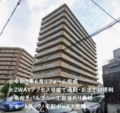 大阪市城東区森之宮、マンションの外観画像です