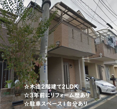 大阪市生野区鶴橋、中古一戸建ての外観画像です