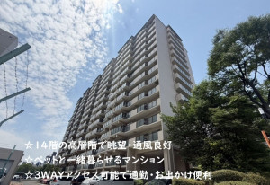 大阪市都島区都島南通、マンションの外観画像です