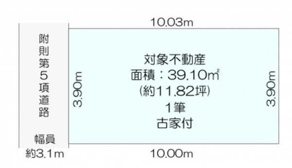 大阪市東成区大今里西、中古一戸建てのその他画像です