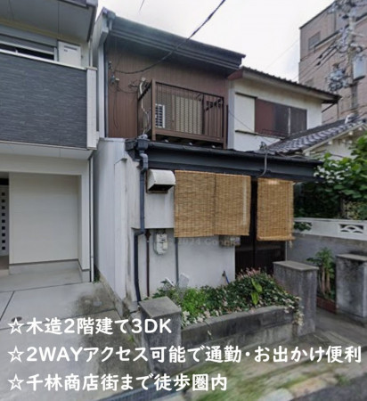 大阪市旭区今市、中古一戸建ての外観画像です
