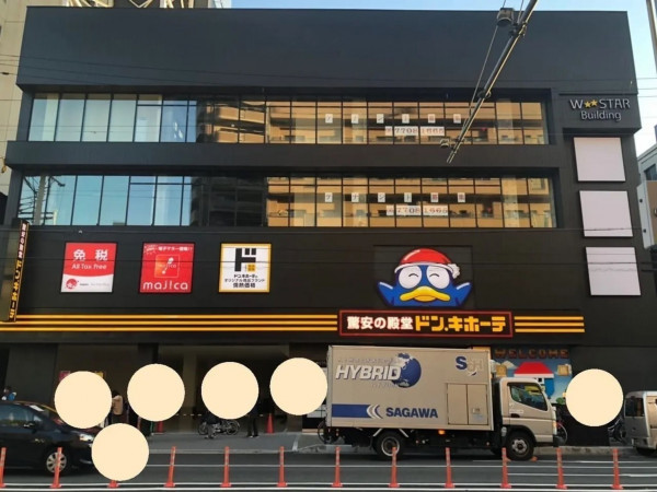 大阪市城東区新喜多、マンションのショッピングセンター画像です