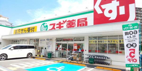 大阪市都島区都島中通、マンションのドラッグストア画像です