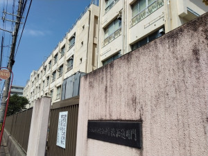 大阪市城東区今福西、マンションの中学校画像です