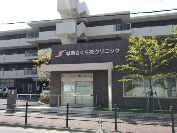 大阪市城東区今福西、マンションの病院画像です