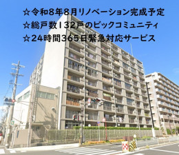 大阪市旭区新森、マンションの外観画像です