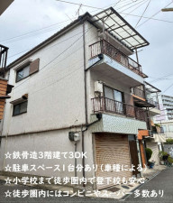 大阪市生野区生野東、中古一戸建ての外観画像です