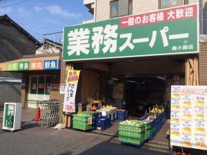 大阪市旭区大宮、中古一戸建てのスーパー画像です