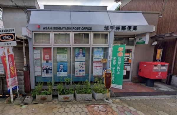 大阪市旭区大宮、中古一戸建ての郵便局画像です