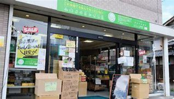 大阪市城東区中浜、中古一戸建てのスーパー画像です