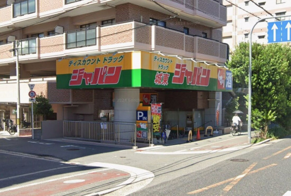 大阪市城東区中浜、中古一戸建てのスーパー画像です