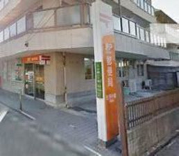 大阪市生野区新今里、中古一戸建ての郵便局画像です