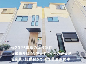 大阪市東成区大今里西、中古一戸建ての外観画像です