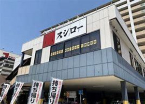 大阪市鶴見区鶴見、マンションの周辺の街並み画像です